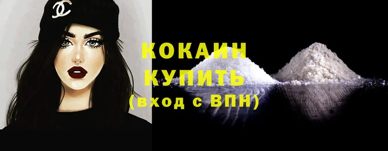 как найти наркотики  hydra tor  Cocaine Fish Scale  Бабаево 