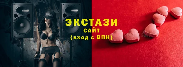 mix Гусь-Хрустальный