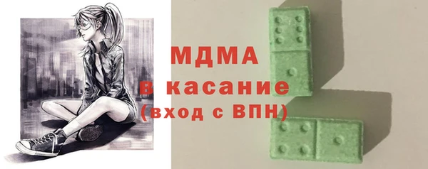 mdma Гусев