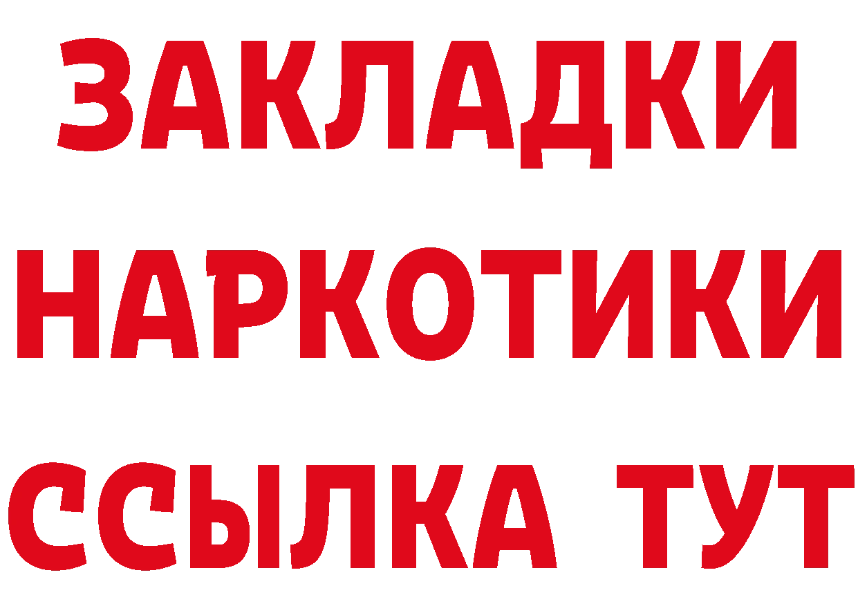 ГЕРОИН VHQ маркетплейс маркетплейс блэк спрут Бабаево